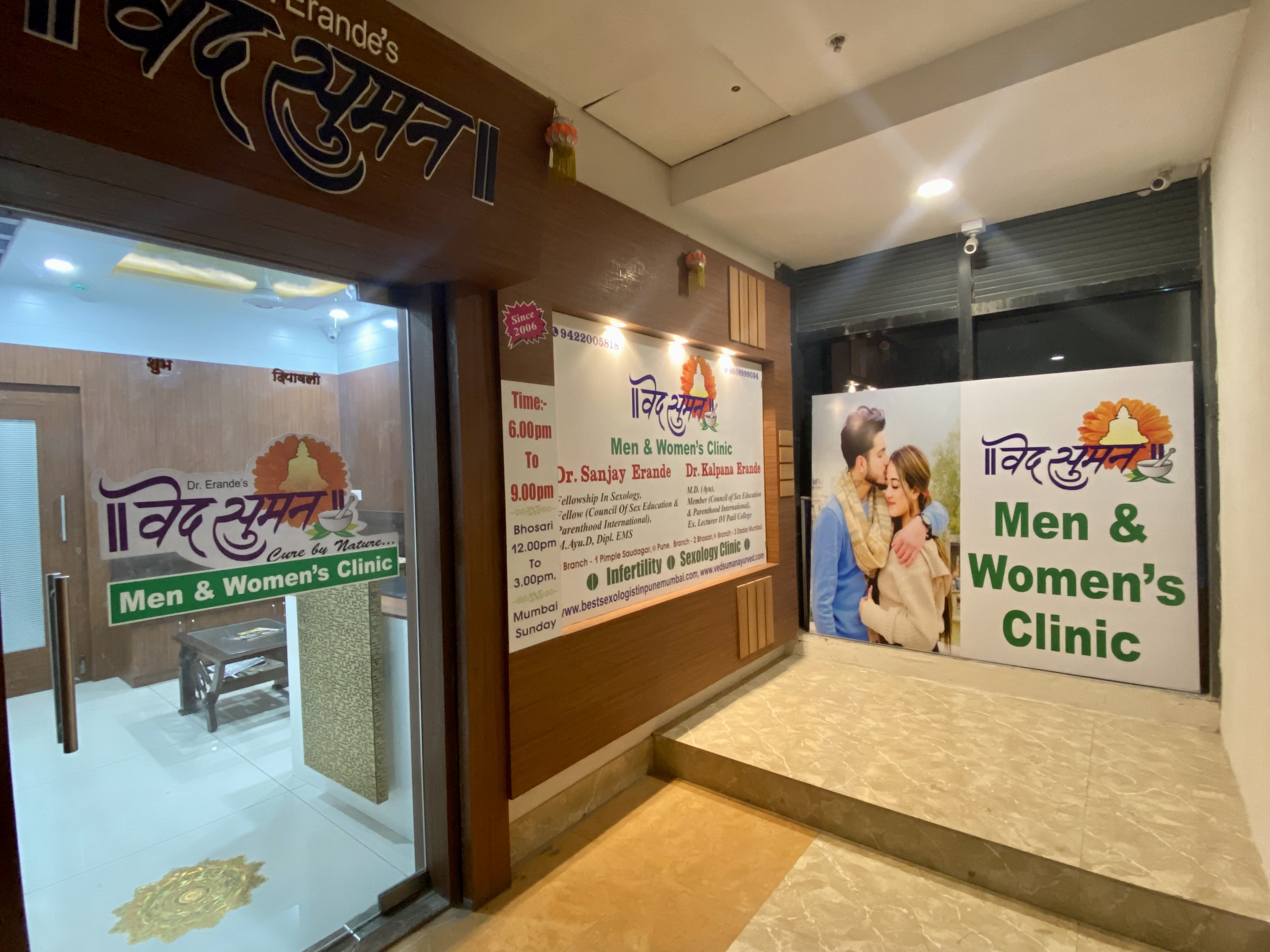Vedsuman Clinic in Pune